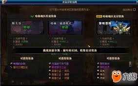 DNF：如何从研究员哈蕾娜处顺利获取银钥匙