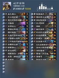 震惊！2024 炉石传说狂野模式超神任务术卡组大