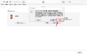 iPhone15 Pro升级iOS17.4后不定时重启解决办法