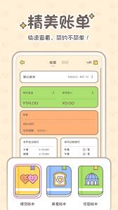 小贝记账注销方法大，快速搞定账号注销！