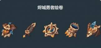 震惊！原神欧洛伦武器圣遗物超强搭配推荐来袭