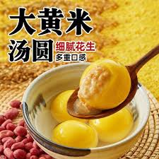原来榴莲果皮变黄就代表成熟可食用吗
