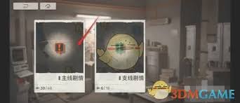 新月同行雨中漫步剧情解锁攻略大