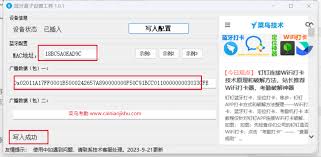 惊爆！钉钉蓝牙打卡方式设置全，速看！