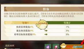 震惊！无尽梦回梦灵替身升级竟有此等秘诀！