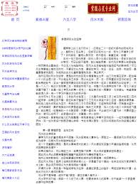 坐卧针毡形容什么生肖：那个如坐针毡般不安的属相