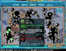 2024梦幻西游大唐官府奇经八脉最强加点攻略