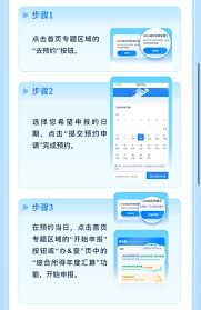 惊爆！2025个税年度汇算3月1日预约办理开启，速来了解！