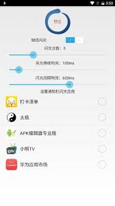 原来的来电助手有什么用