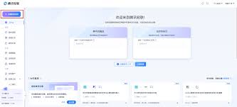 钉钉自动通知打卡方法大