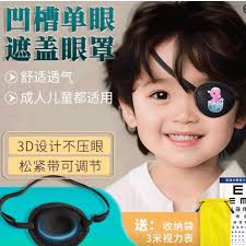惊爆！深度解析单眼3D是什么，带你开启全新视觉体