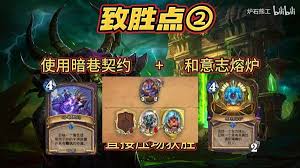 惊爆！炉石传说深暗领域基尔加丹轮盘术卡组，带你开启超燃对战之旅！
