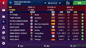 FM2012 角球 bug 大核心问题深度剖析