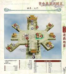 仙三全攻略：核心要点大，简洁高效助通关