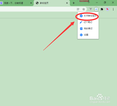 稀土掘金如何进行编辑资料设置