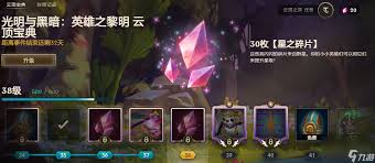 云顶之弈 S13 更新时间全解析，一文带你提前知晓！
