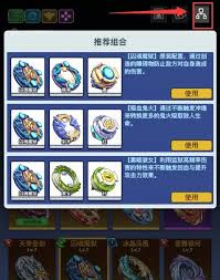 螺旋勇士冰晶凤凰配件最佳搭配攻略