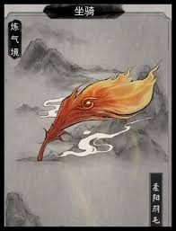 鬼谷八荒特殊坐骑获取方法大