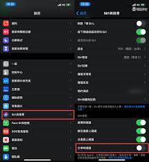 原来这样用Siri关闭iPhone超简单