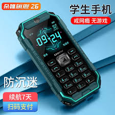 了解atman到底是哪款手机