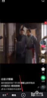 抖音推广任务在哪打开？这里有你要的答案
