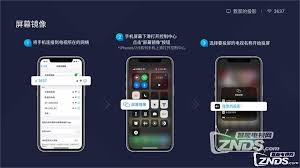 超简单！教你把苹果手机 app 投到电视上的方法
