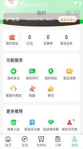 京东外卖骑手注册全流程指南