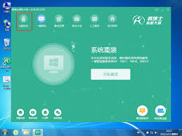 惊爆！超详细U盘安装重装系统步骤图解，小白也能轻松上手！