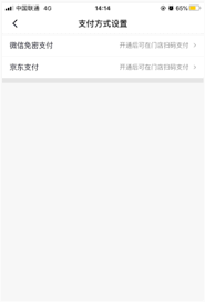 原来的京东七鲜 app 下单具体操作方法介绍