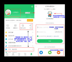 好游快爆：速览新用户条件，畅享别样体