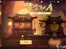 魔法门英雄无敌6攻略：深度剖析无面图书馆结局，带你领略别样游戏终章