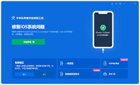 惊了！iPhone用iTunes刷机恢复时提示无法更新，未知错误（1110）这样解决！