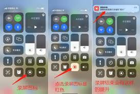 惊爆！苹果 15 超炫屏幕录制秘籍大公开