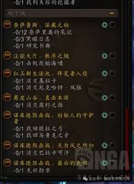 魔兽世界11.0前夕最快升级路线全解析