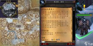 魔兽世界wlk龙鹰在哪抓 wlk怀旧服龙鹰宝宝抓取位置全解析