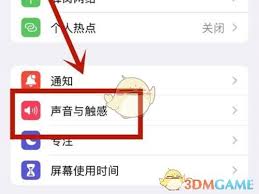 如何删除苹果手机下载的改进铃声