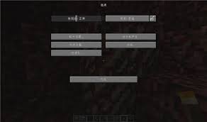 我的世界：快速渲染功能关闭指南大