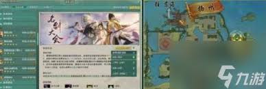 剑网三指尖江湖猪坐骑获取方法
