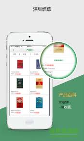 淮安烟草网上订货平台登录失败原因解析