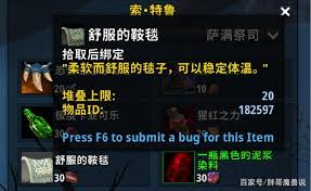 震惊！魔兽世界9.0罪奔者布兰契任务线全攻略大