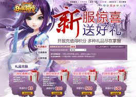 梦幻诛仙新手卡礼包大，惊喜福利等你拿！