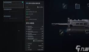惊爆！三角洲行动野牛冲锋枪改枪方案大，超强火力震撼来袭！