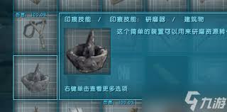 惊爆！方舟生存进化麻药制作方法大，速来！