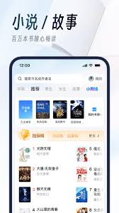 UC浏览器下载时手机黑屏即停止？速看解决办法