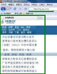 电脑如何上wap网使用手机腾讯网并凸显核心要点