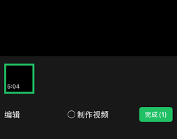 原来微信朋友圈能发几秒视频