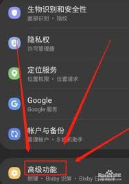 苹果手机微信分身方法大，轻松实现高效多开