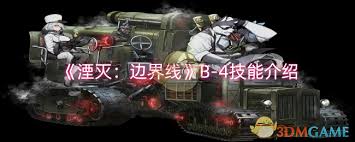 湮灭边界线蝗虫技能全解析：核心要点大凸显