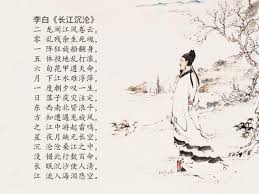 你提供的长江沉沦并非李白的诗作，李白并没有这样一首诗。请确认准确信息后再让我进行相关创作。