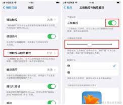 惊爆！xr苹果手机这样设置动态壁纸超酷炫，速来围观！